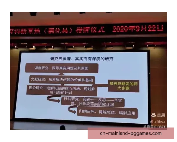 从控球到换人世界杯比赛节奏管理的战略智慧解析与胜负走向研究