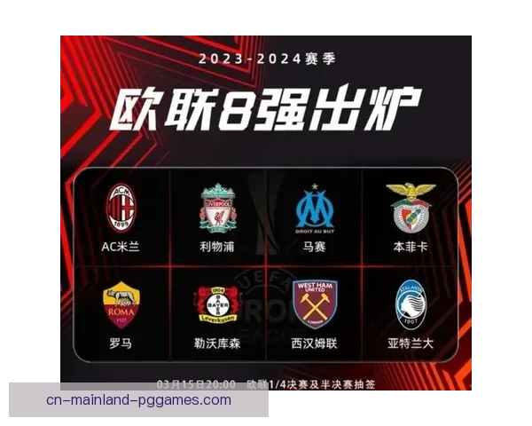 卡拉巴赫欧联客场逼出奇迹险些掀翻不可一世勒沃库森震动欧洲足坛