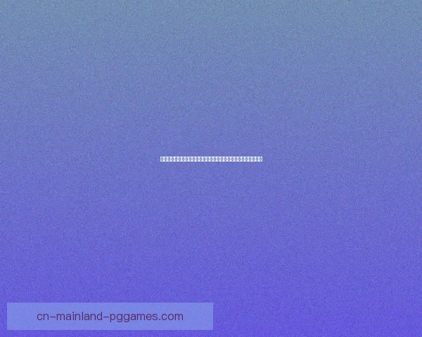 从登贝莱对阵摩纳哥看世界杯赛场个人统治力的全面解析表现研究